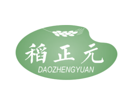 稻正元 第33类酒商标图样