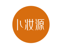 卜妆源 第3类化妆品商标图样