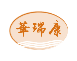华瑞康 第33类酒商标图样