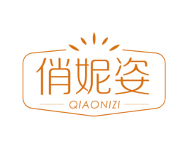 俏妮姿 第3类化妆品商标图样