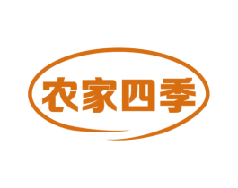 农家四季 第30类小食配料商标图样