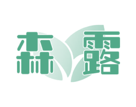 森露 第30类小食配料商标图样