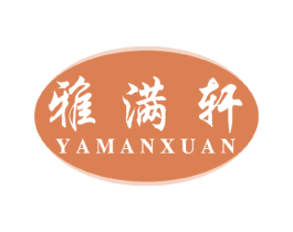 雅满轩 第6类五金金属商标图样