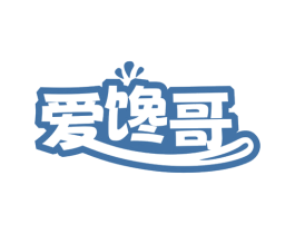 爱馋哥 第43类餐饮酒店商标图样