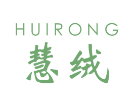 慧绒 第23类纺织纱线商标图样