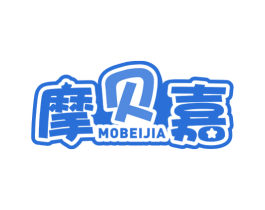 摩贝嘉 第5类医药商标图样