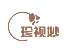 珍视妙 第35类广告贸易商标图样