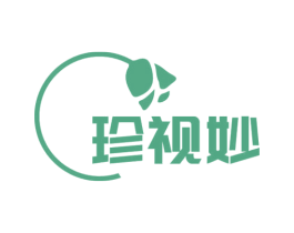 珍视妙 第3类化妆品商标图样