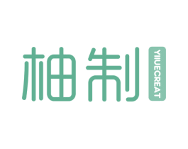 柚制 YIIUECREAT 第25类服装鞋帽商标图样