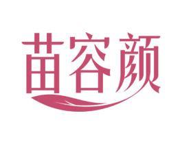 苗容颜 第44类医疗园艺商标图样