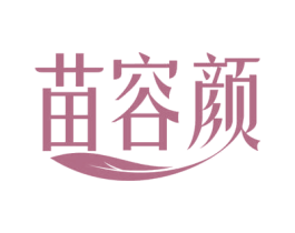 苗容颜 第29类食品商标图样