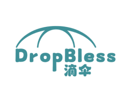 DROPBLESS 滴伞 第5类医药商标图样