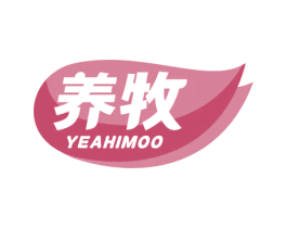 养牧 YEAHIMOO 第11类家用电器商标图样