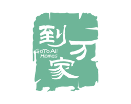 到万家 GOTOALL HOMES 第19类建筑材料商标图样