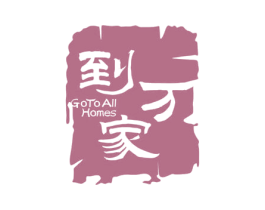 到万家 GOTOALL HOMES 第6类五金金属商标图样