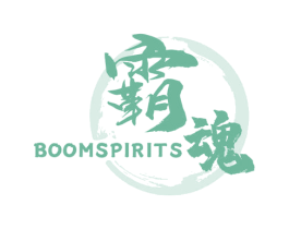 霸魂 BOOMSPIRITS 第35类广告贸易商标图样