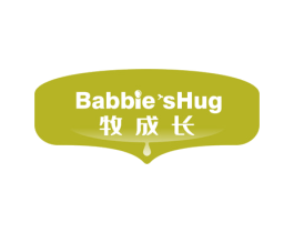 牧成长 BABBIE'S HUG 第5类医药商标图样