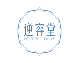 逆容堂 REVERSELOOKS 第30类小食配料商标图样