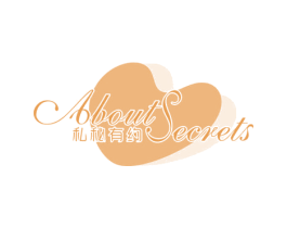 ABOUTSECRETS 私秘有约 第5类医药商标图样