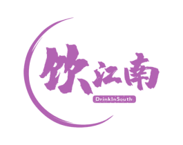 饮江南 DRINKINSOUTH 第35类广告贸易商标图样