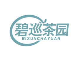 碧巡茶园 第30类小食配料商标图样