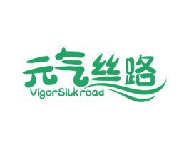元气丝路 VIGORSILKROAD 第30类小食配料商标图样