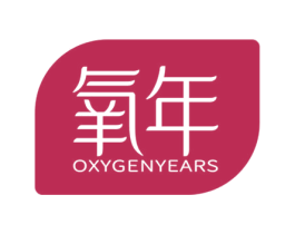 氧年 OXYGENYEARS 第11类家用电器商标图样