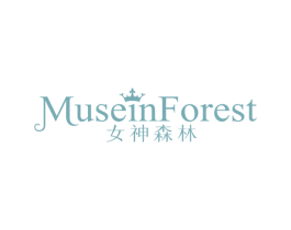 MUSEIN FOREST 女神森林 第10类医疗器械商标图样