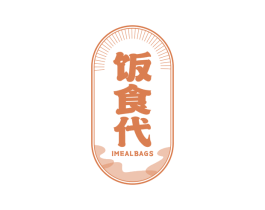 饭食代 IMEALBAGS 第30类小食配料商标图样