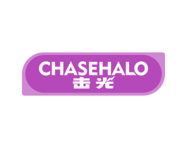 击光 CHASEHALO 第11类家用电器商标图样