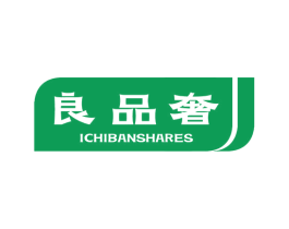 良品奢  ICHIBANSHARES 第11类家用电器商标图样