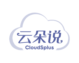 云朵说 CLOUDSPLUS 第16类办公工具商标图样