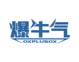 爆牛气 OXPLUSOX 第43类餐饮酒店商标图样