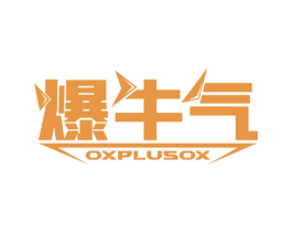 爆牛气 OXPLUSOX 第35类广告贸易商标图样