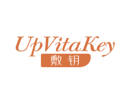 敷钥 UPVITAKEY 第5类医药商标图样