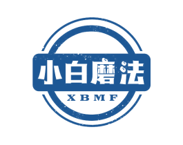 小白磨法 XBMF 第30类小食配料商标图样