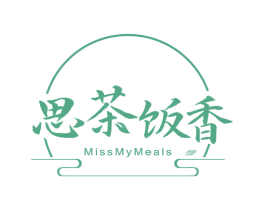 思茶饭香 MISSMYMEALS 第43类餐饮酒店商标图样