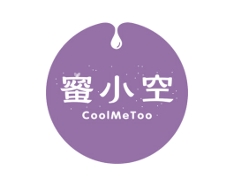 蜜小空 COOLMETOO 第30类小食配料商标图样