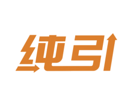 纯引 第9类科学仪器商标图样