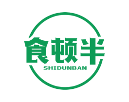 食顿半 第35类广告贸易商标图样