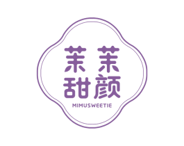 茉茉 甜颜 MIMUSWEETIE 第43类餐饮酒店商标图样