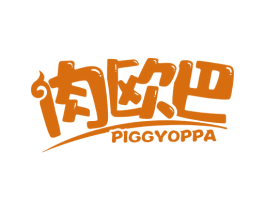 肉欧巴 PIGGVOPPA 第30类小食配料商标图样