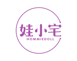 娃小宅 HOMMIEDOLL 第25类服装鞋帽商标图样