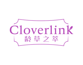 龄草之萃CLOVERLINK 第3类化妆品商标图样