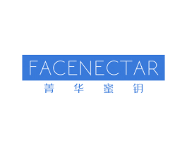 菁华蜜钥FACENECTAR 第3类化妆品商标图样