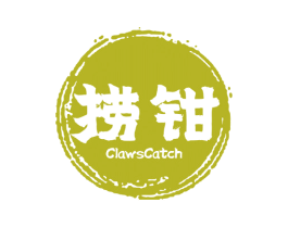 捞钳CLAWSCATCH 第43类餐饮酒店商标图样