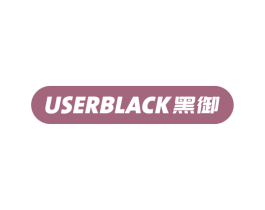 USERBLACK 黑御 第9类科学仪器商标图样