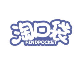 淘口袋  FINDPOCKET 第29类食品商标图样