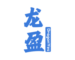 龙盈 DRAGONYES 第6类五金金属商标图样