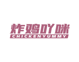 炸鸡吖咪 CHICKEN YUMMY 第35类广告贸易商标图样